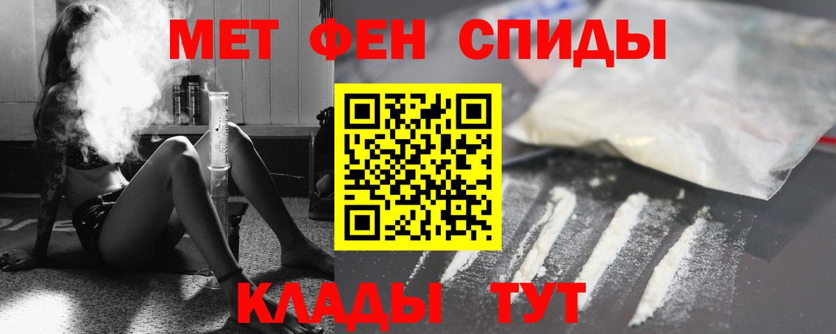 Амфетамин  Вход с VPN  Кемерово  АМФ 97% 
