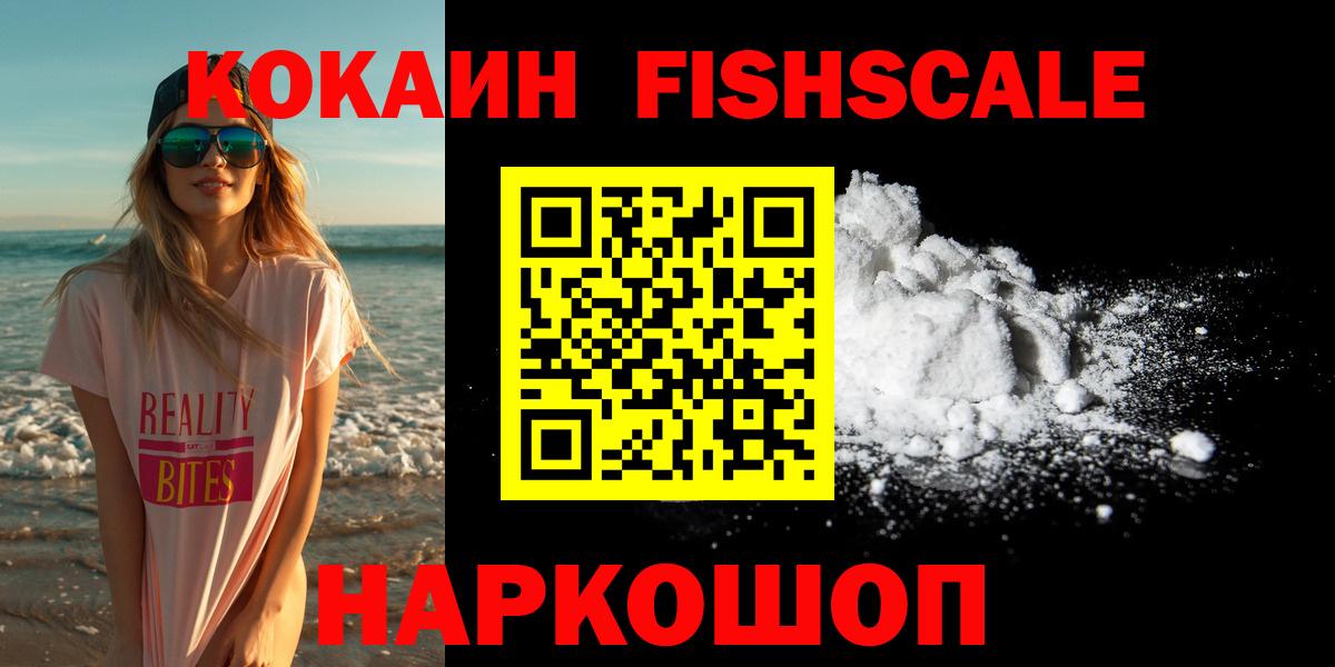 Кокаин  КОКАИН 99%  Вход с VPN  Кемерово  Кокаин 98% 