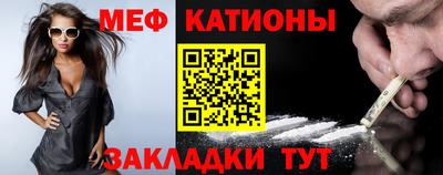 дмт Бийск