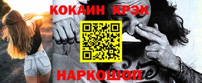 дмт Бийск