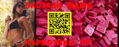 дурь Беслан