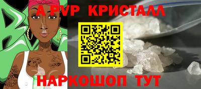 дурь Беслан