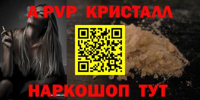 дмт Бийск