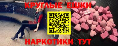 дмт Бийск