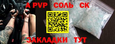 дурь Беслан