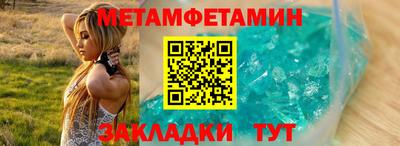 дмт Бийск