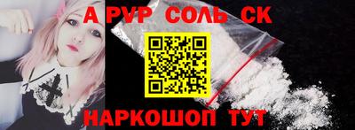 дмт Бийск