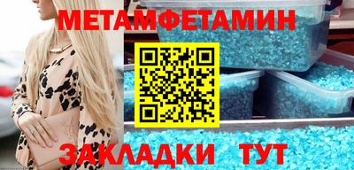 дурь Беслан