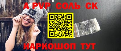 дмт Бийск