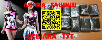 меф Лениногорск