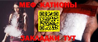 дмт Бийск