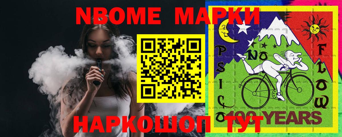Лсд 25 экстази кислота Кемерово