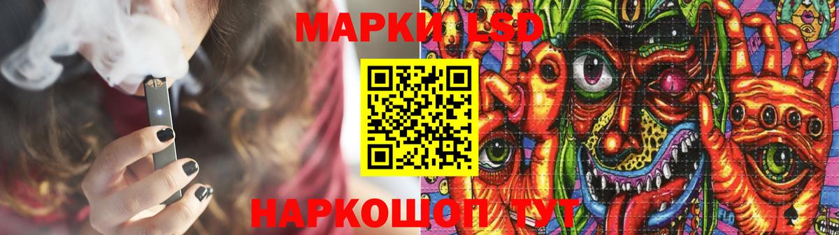 Лсд 25 экстази  ЛСД экстази ecstasy  Вход с VPN  LSD-25 экстази кислота  Кемерово 