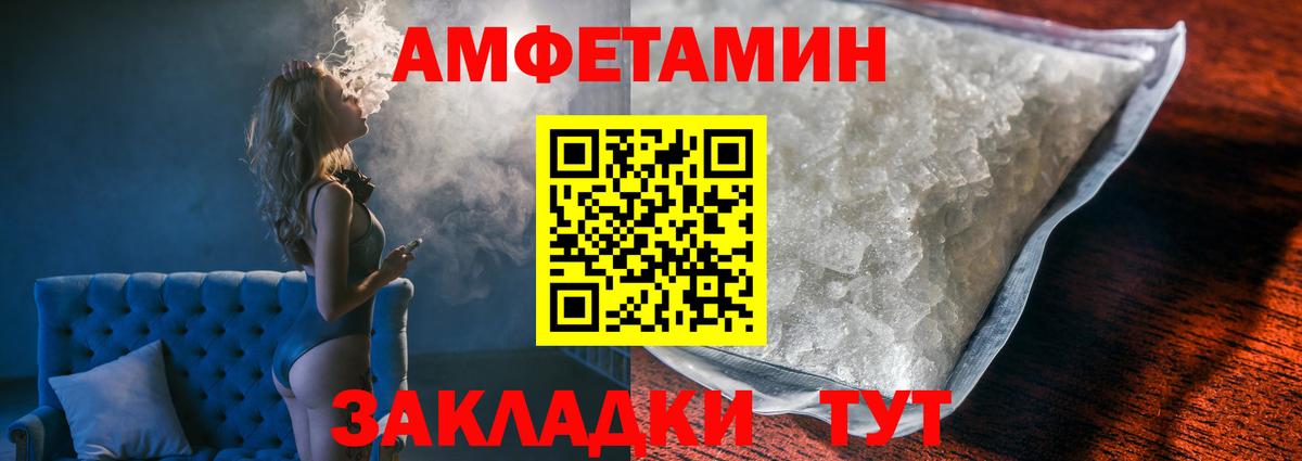 Кемерово  МЕТАМФЕТАМИН Methamphetamine  Метамфетамин  Вход с VPN  МЕТАМФЕТАМИН Methamphetamine 