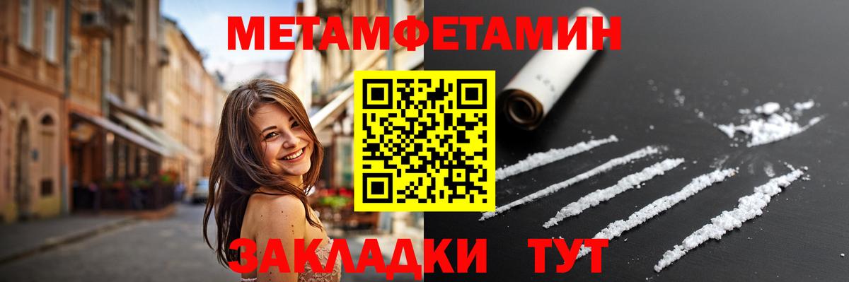 Конопля Кемерово