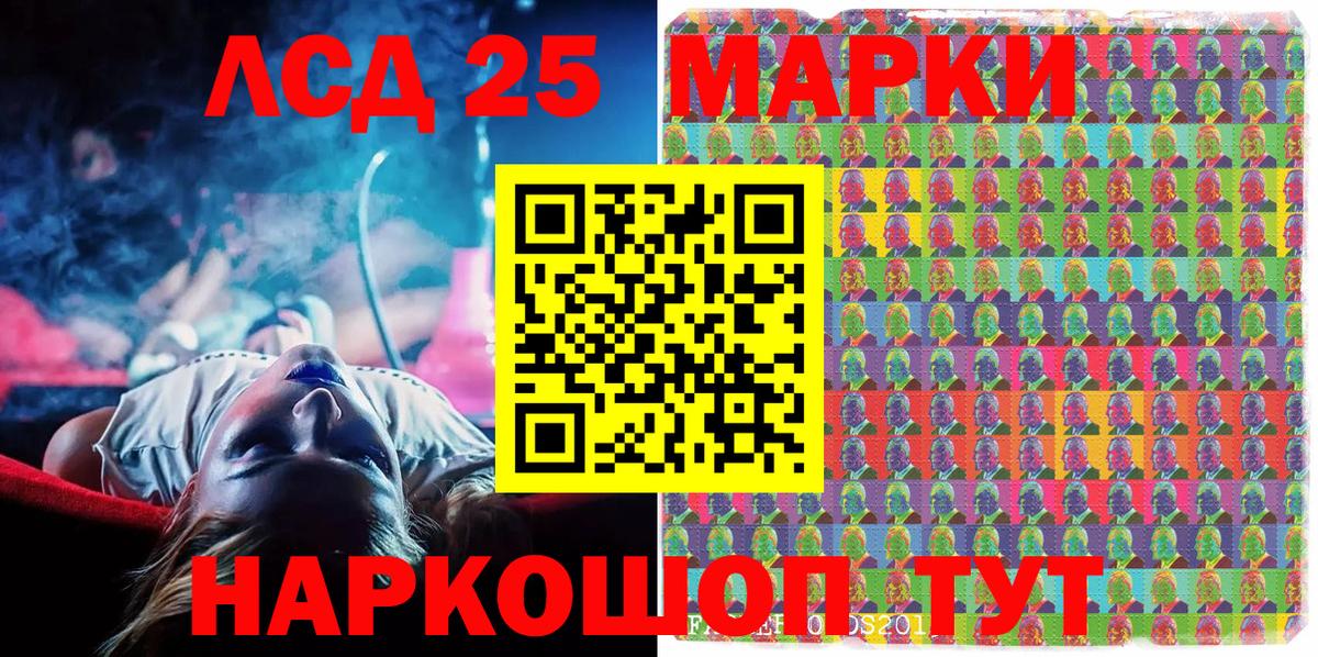 Наркотические марки 1,5мг  Вход с VPN  Кемерово 