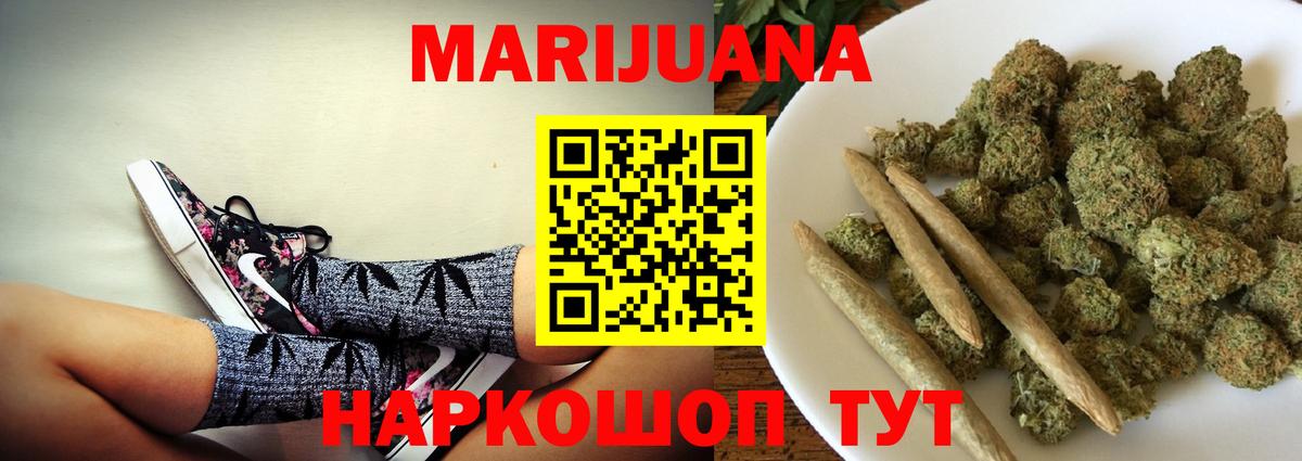 ЭКСТАЗИ  COCAIN  Вход с VPN  Кемерово  Мефедрон  