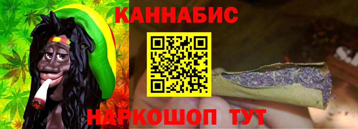 Кемерово  МАРИХУАНА MAZAR  Каннабис White Widow  Бошки марихуана индика  Вход с VPN 